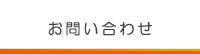 代替テキスト6